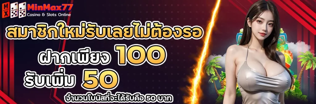 สล็อตวอเลทเว็บตรง ไม่มีขั้นต่ำ