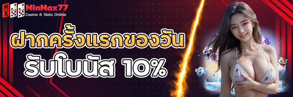 สล็อตวอเลทเว็บตรง ไม่มีขั้นต่ำ