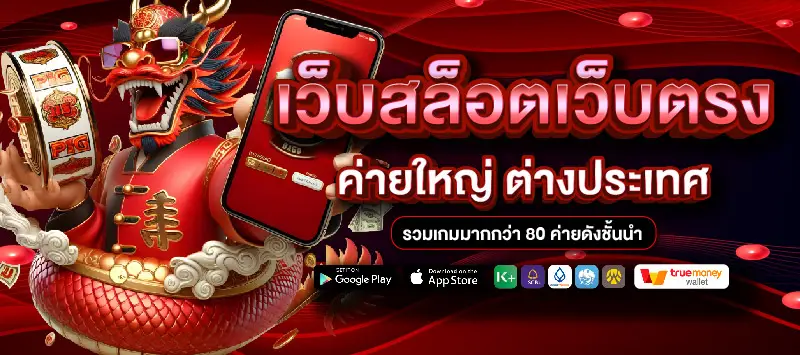 สล็อตวอเลทเว็บตรงไม่ผ่านเอเย่นต์